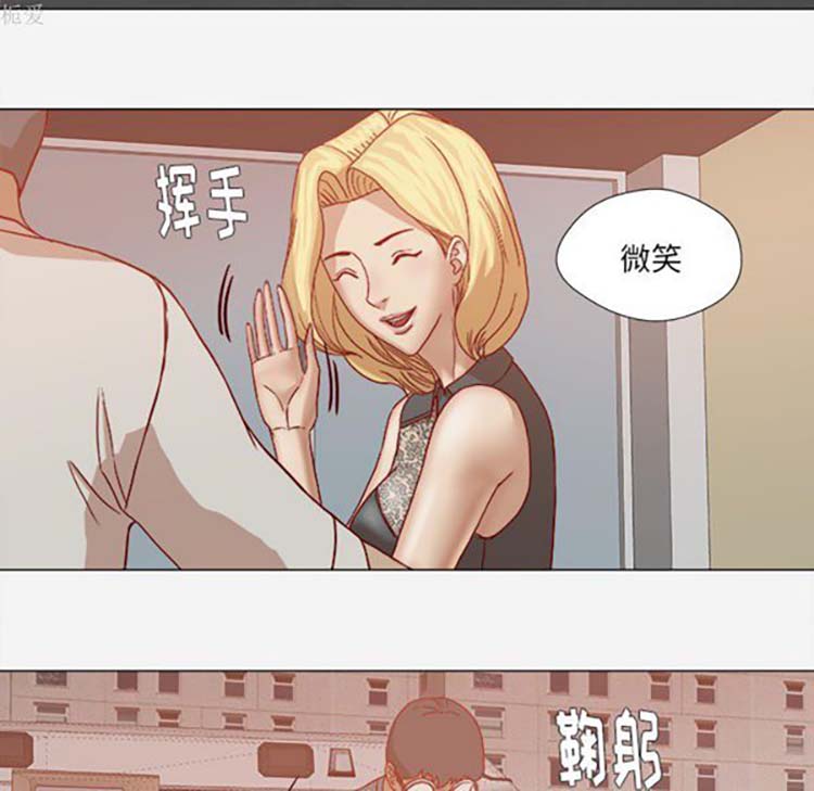 第 20 话 - 第86.jpg页