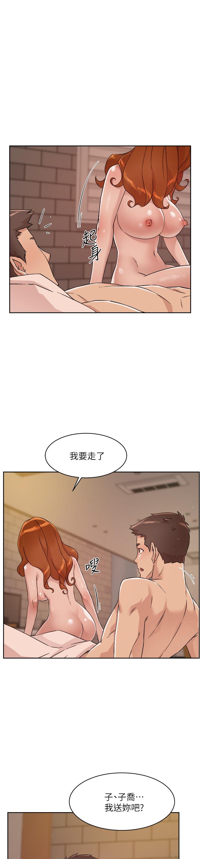 第50話-我們好久沒做了 - 第5.jpg页