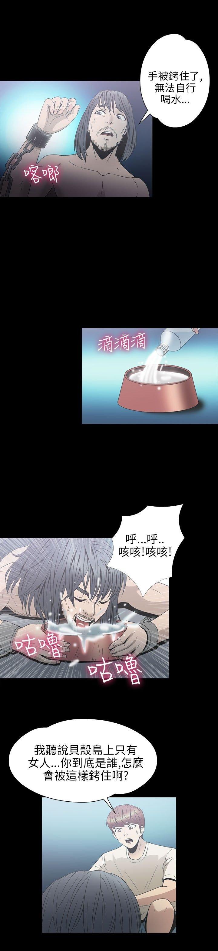 第 23 话 - 第29.jpg页