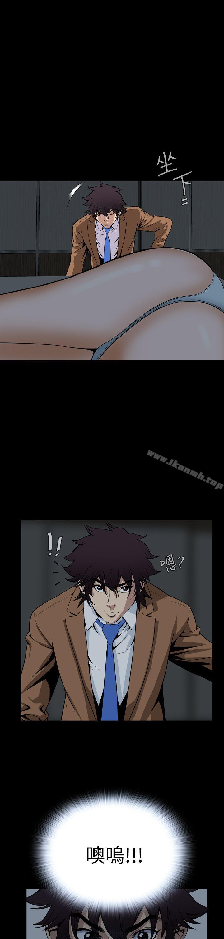 第29话 - 第25.jpg页