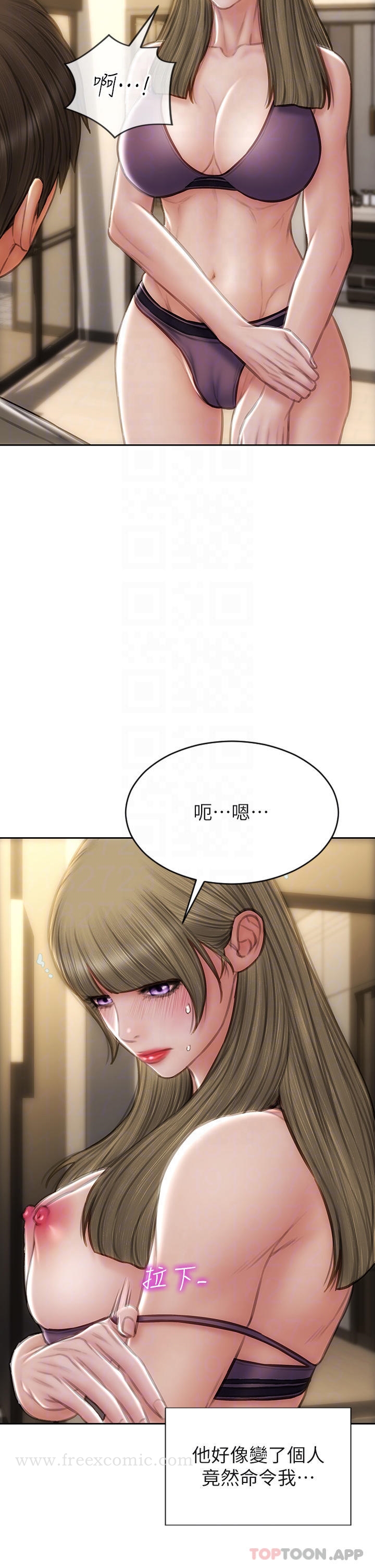第56话-刺激的綑绑play - 第12.jpg页