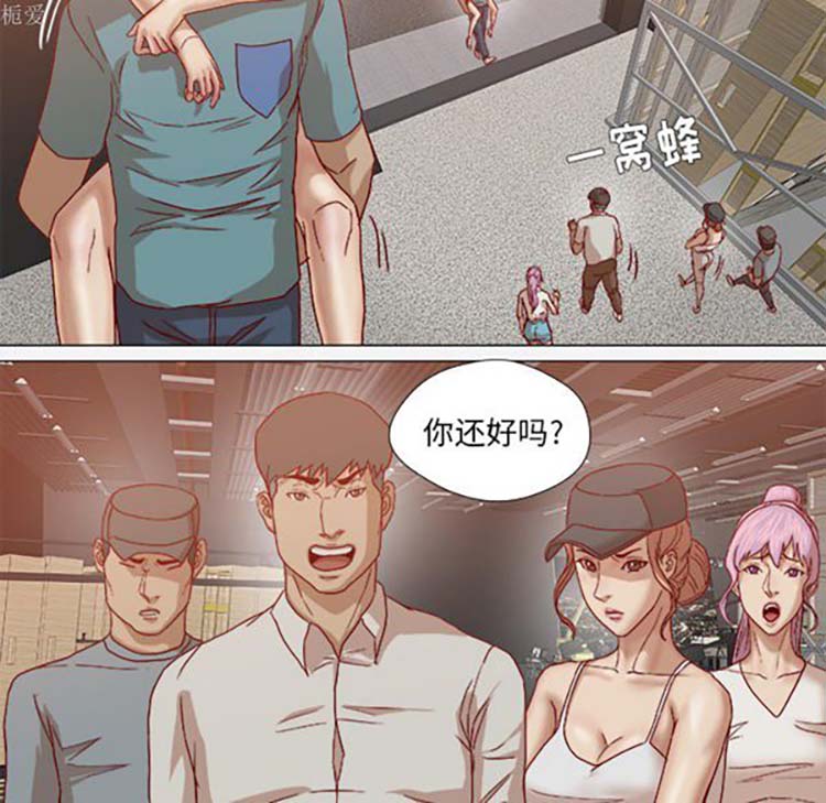 第 20 话 - 第48.jpg页