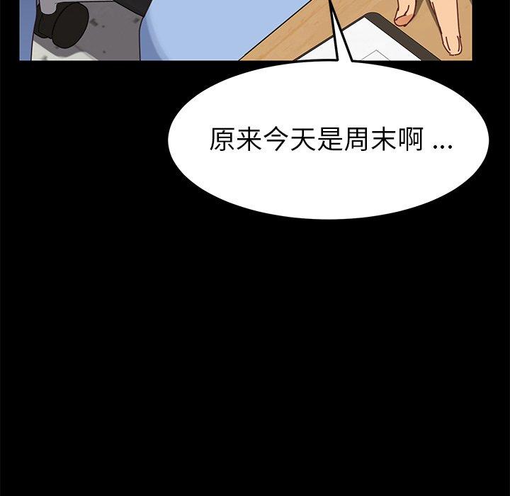 第21话 - 第108.jpg页