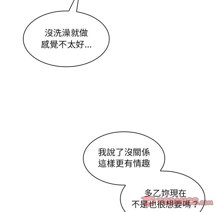 第14话 - 第74.jpg页