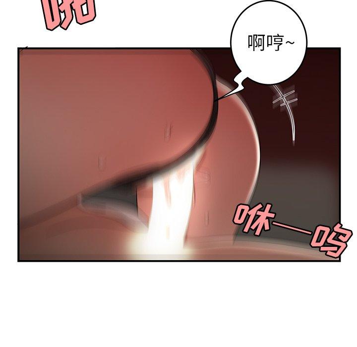 第 33 话 - 第58.jpg页