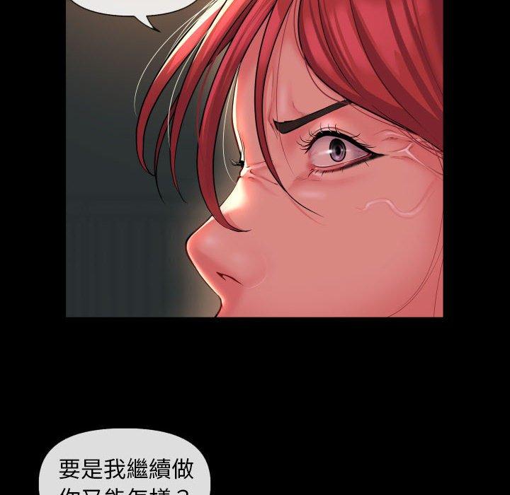 第45话 - 第71.jpg页