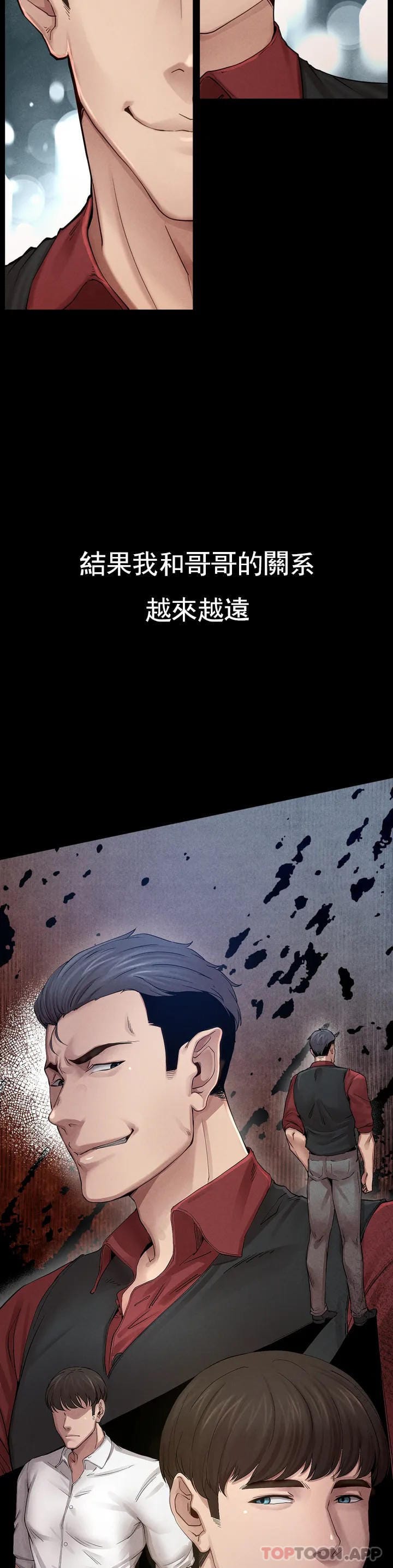 第1话-我们这样不行 - 第13.jpg页