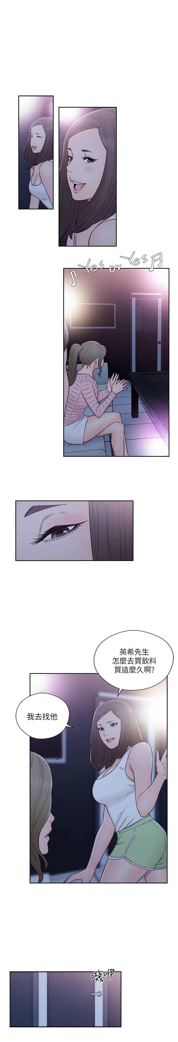 第59話 - 第20.jpg页
