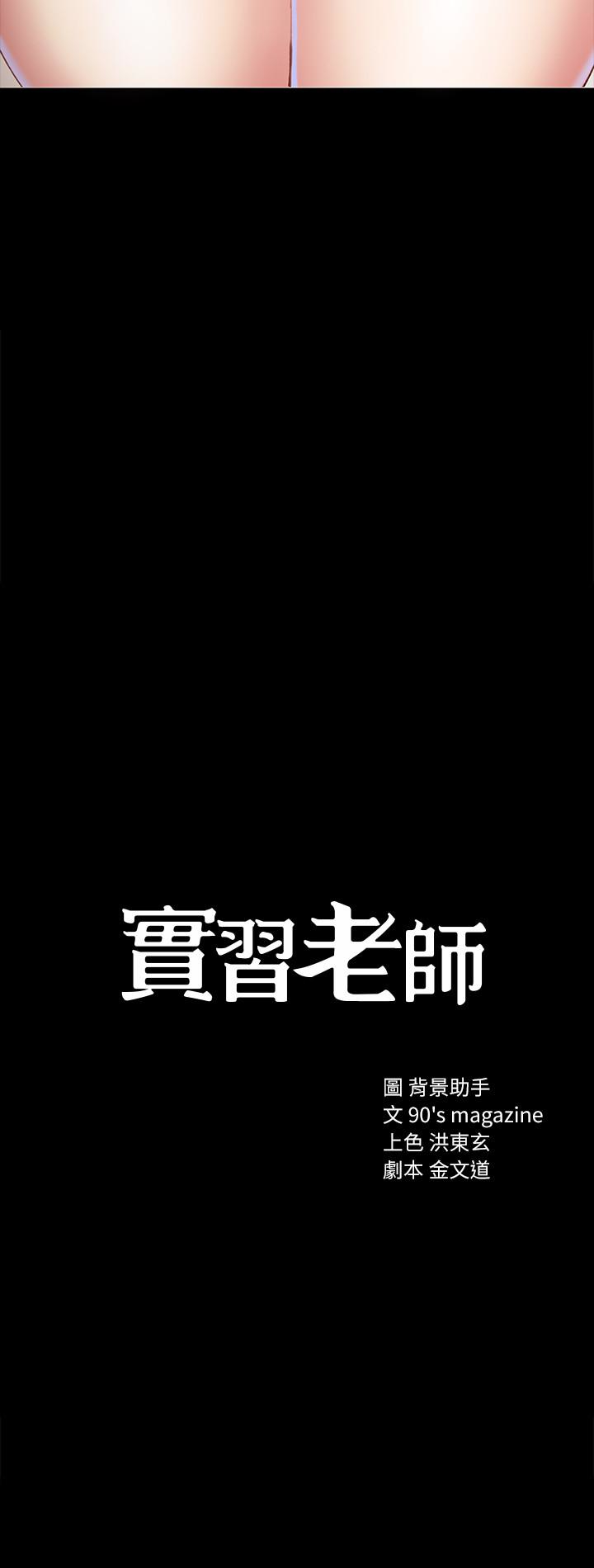 第8話-在清醒時也做一次吧 - 第4.jpg页