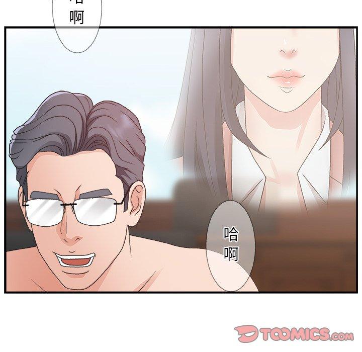 第 8 话 - 第92.jpg页