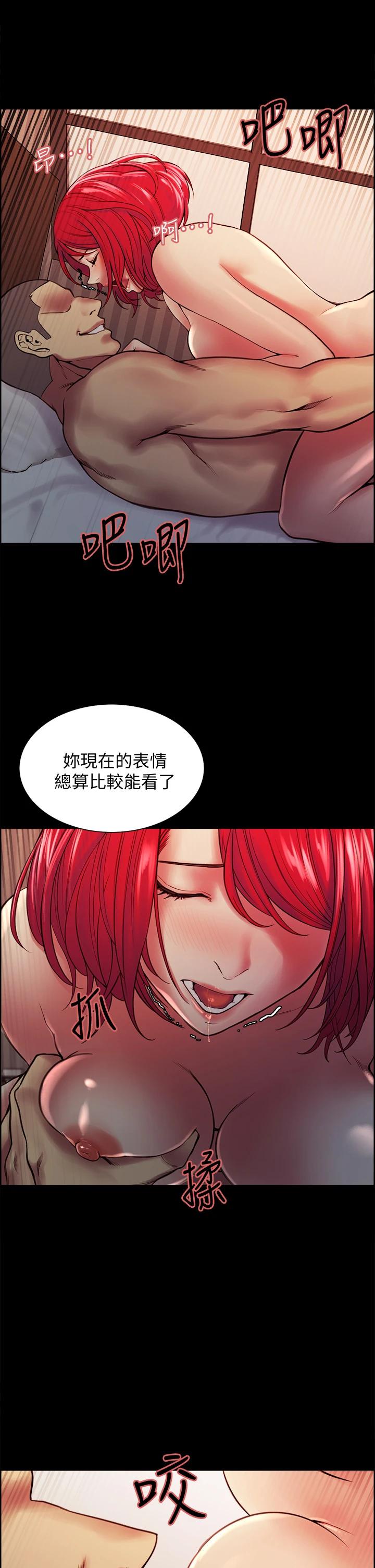 第69话-满怀梦想的少女变妓女 - 第31.jpg页