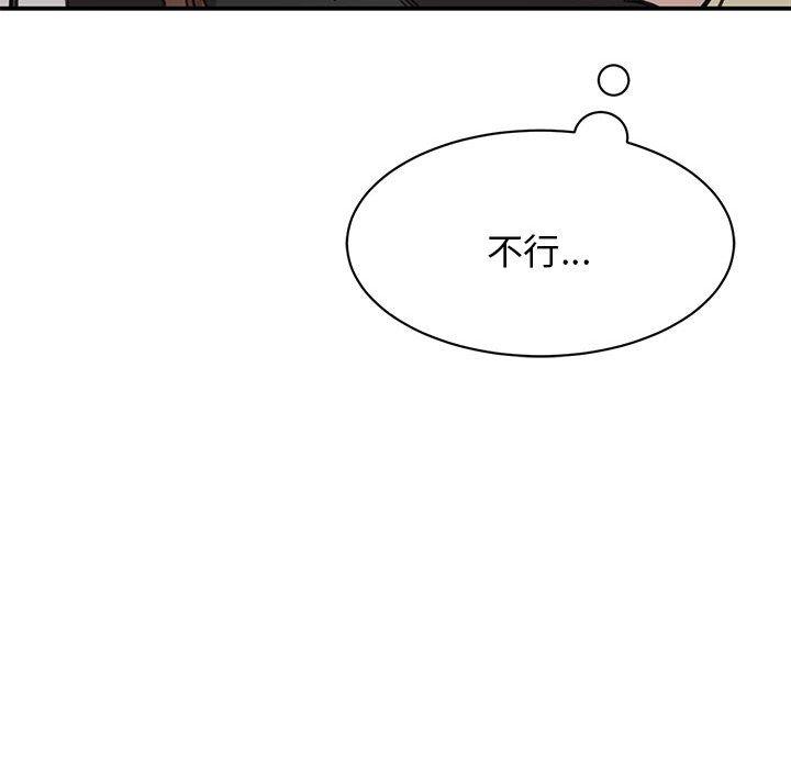 第9话 - 第166.jpg页