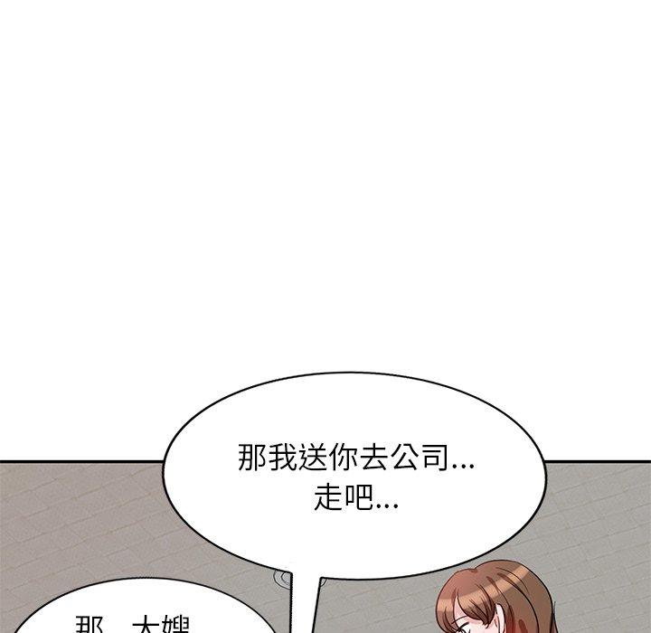 第5話 - 第40.jpg页