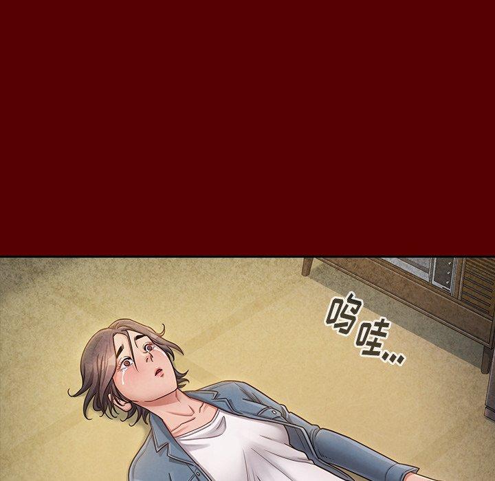第25话 - 第43.jpg页