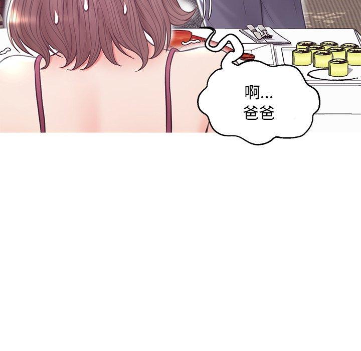 第 29 话 - 第79.jpg页