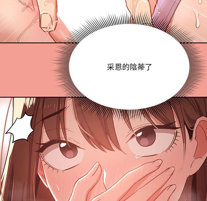 第10話 - 第44.jpg页