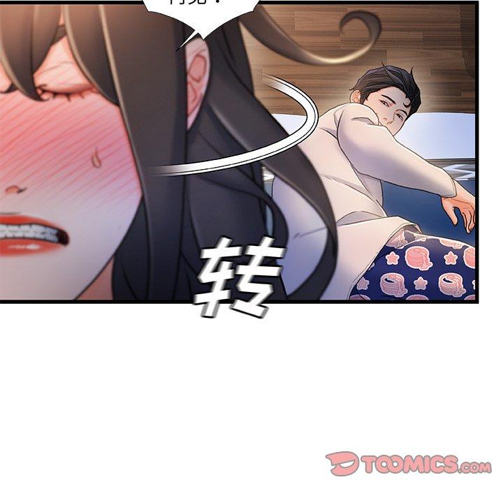 第 24 话 - 第34.jpg页