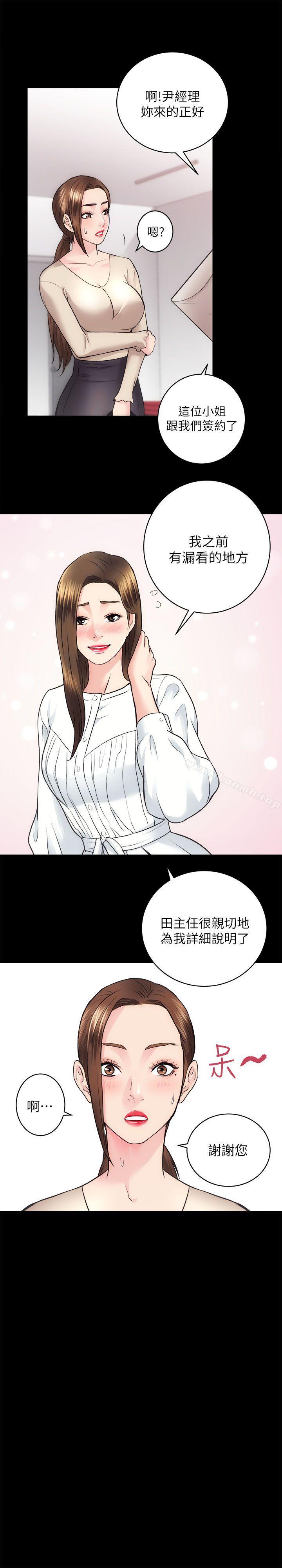 第15话 - 调教 - 第39.jpg页