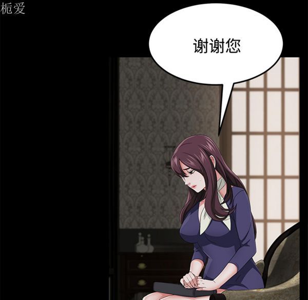 第 25 话 - 第132.jpg页
