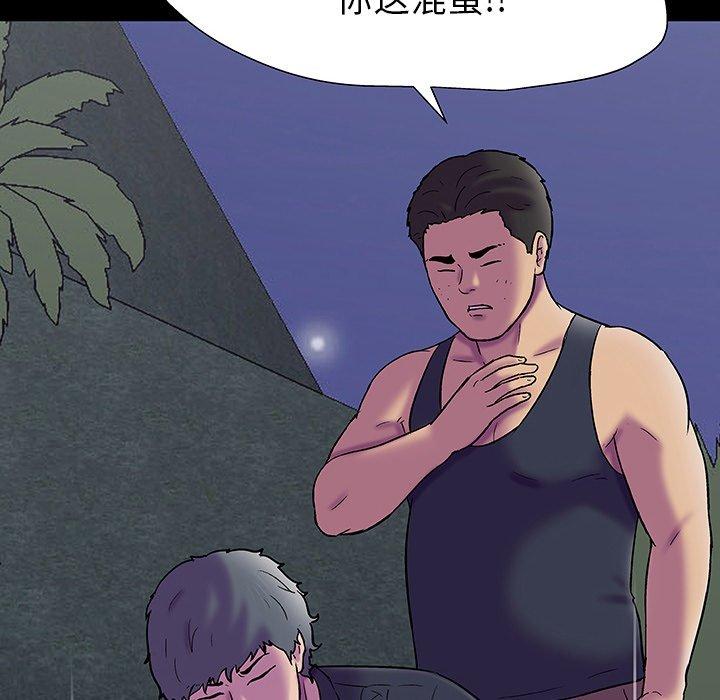 第149话 - 第23.jpg页