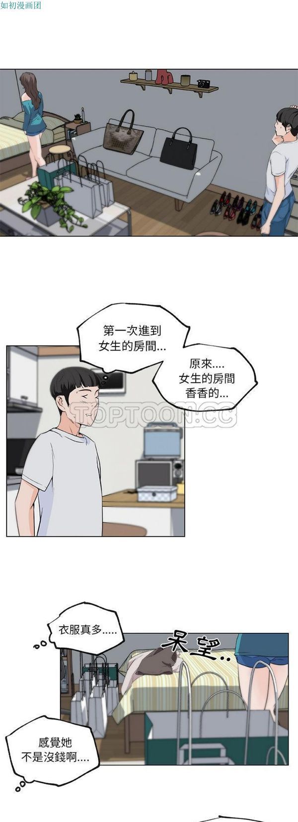 第39话