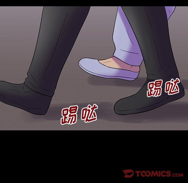 第173话 - 第44.jpg页