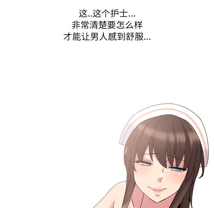 第5话 - 第41.jpg页