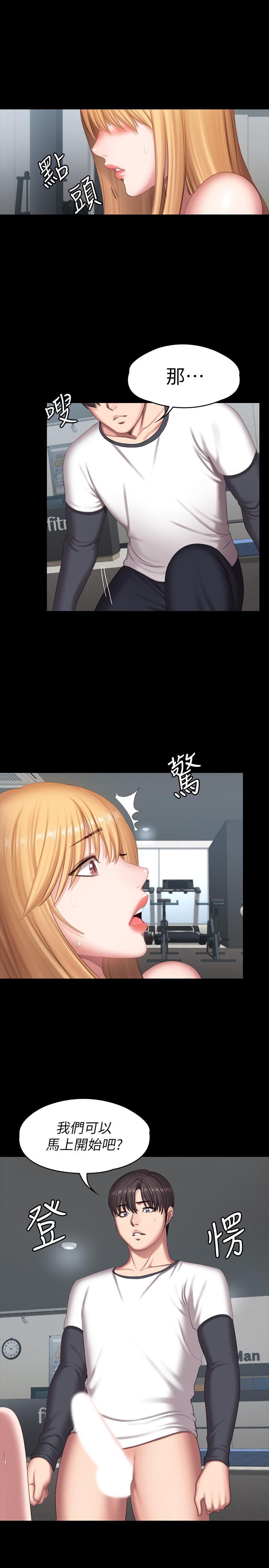 第75話-我能用舌頭幫你服務嗎 - 第38.jpg页