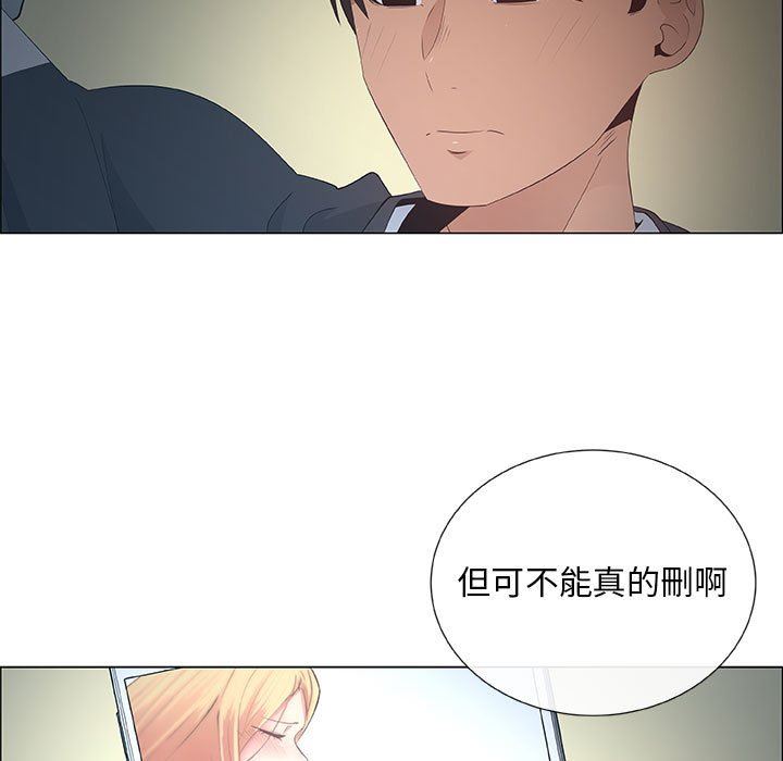 第39话 - 第5.jpg页