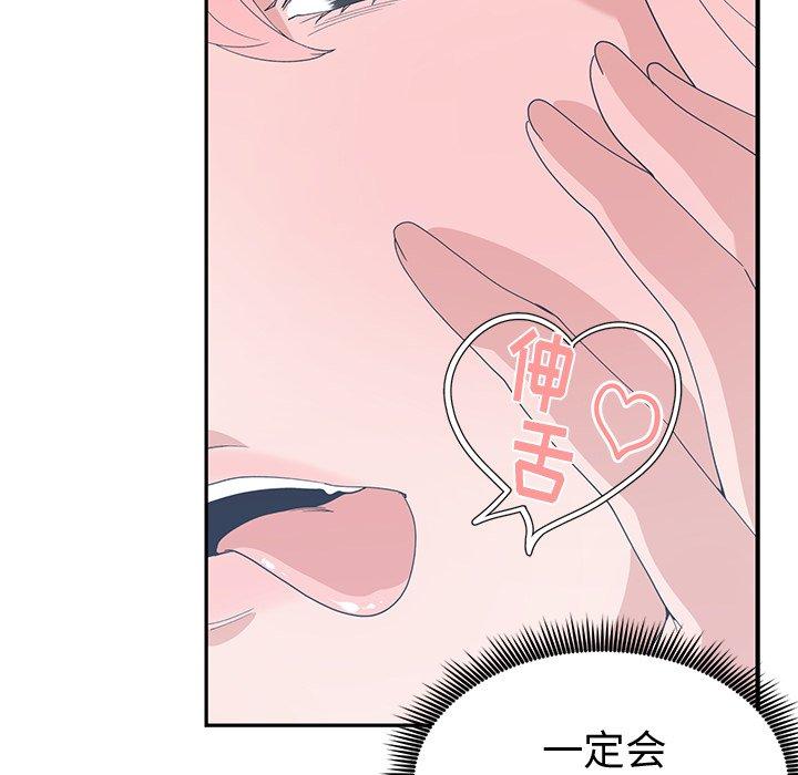 第 7 话 - 第41.jpg页