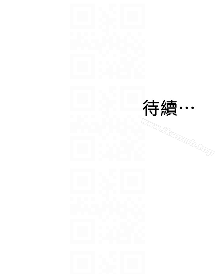第156話-公平點，也讓我上一次吧 - 第27.jpg页