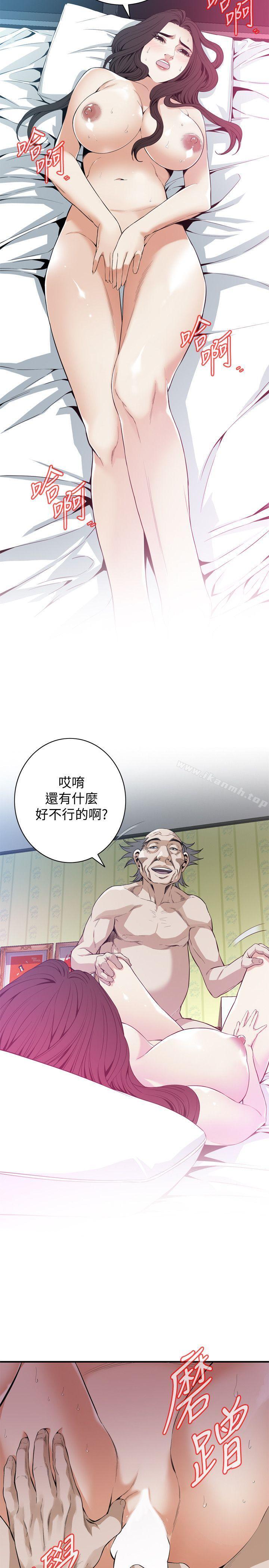第129話-引頸企盼的一刻 - 第6.jpg页