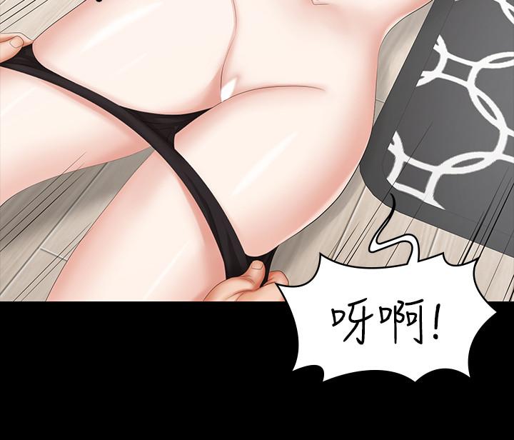 第38話-熟練的世茵和彥宏 - 第32.jpg页