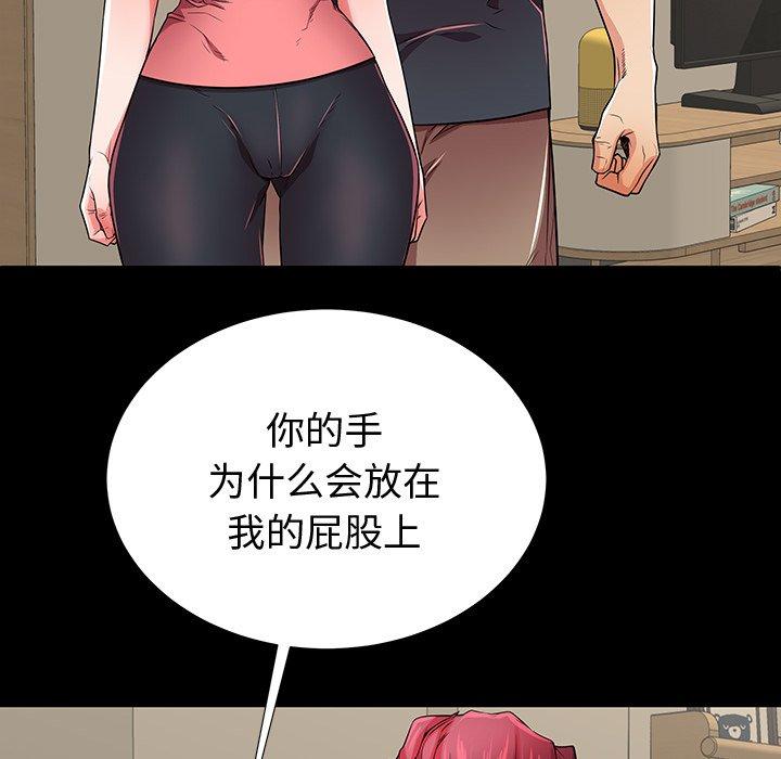 第53话 - 第16.jpg页