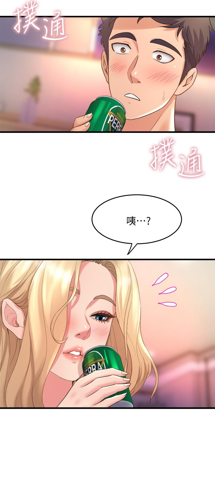 第18話-你一看到我就硬了？ - 第34.jpg页
