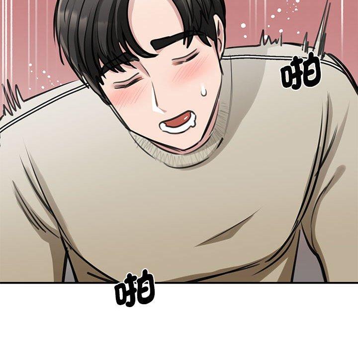 第8话 - 第103.jpg页