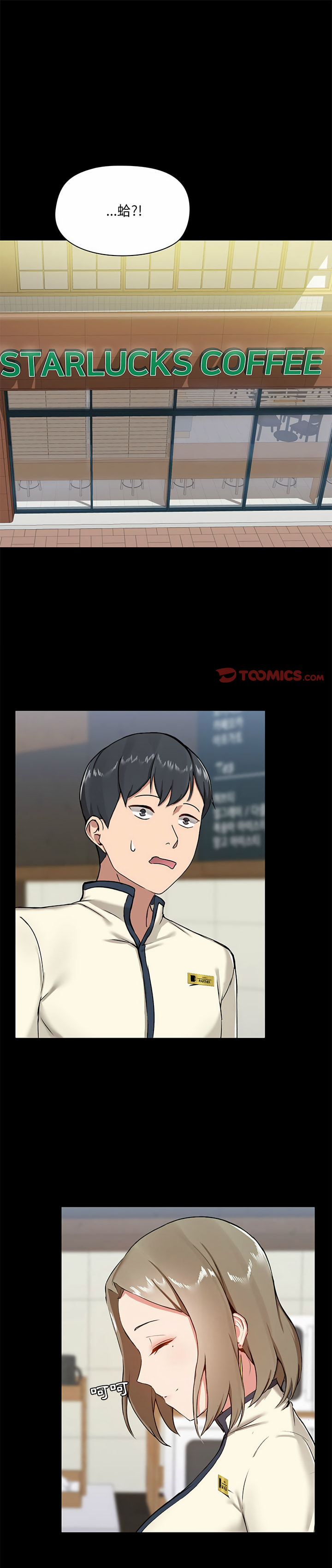 第13話 - 第1.jpg页