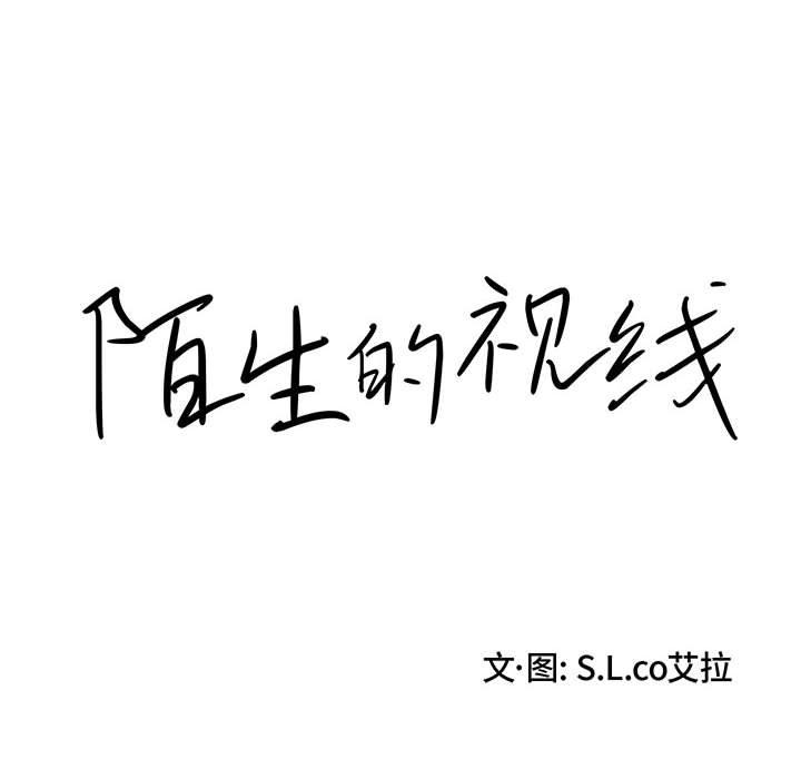 第 17 话 - 第12.jpg页