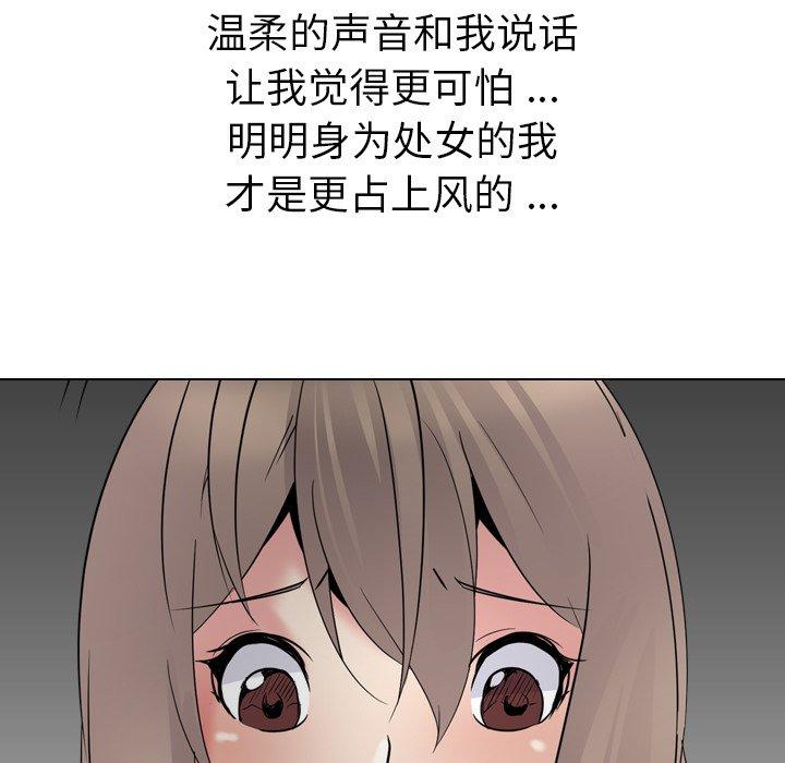 第 25 话 - 第29.jpg页