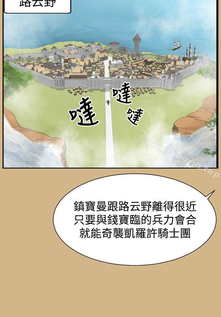 第43话 - 第33.jpg页