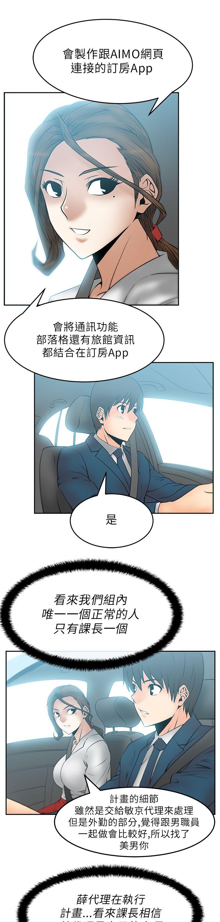 第24話 - 第4.jpg页