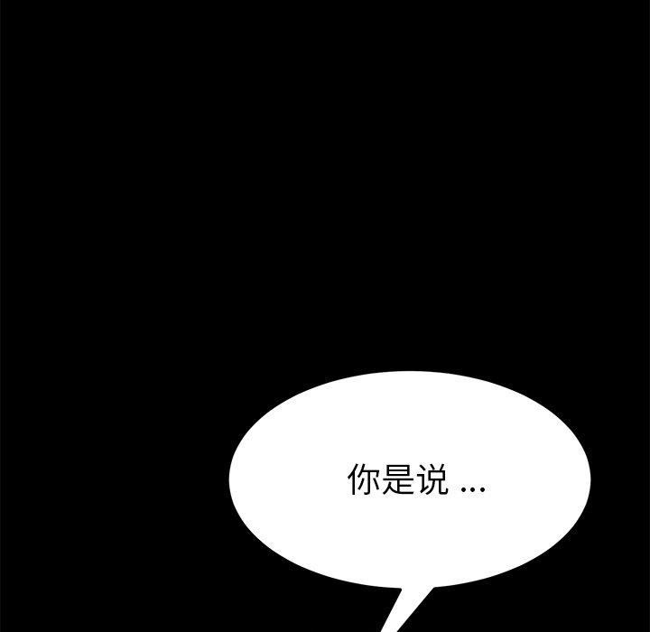 第9话 - 第145.jpg页