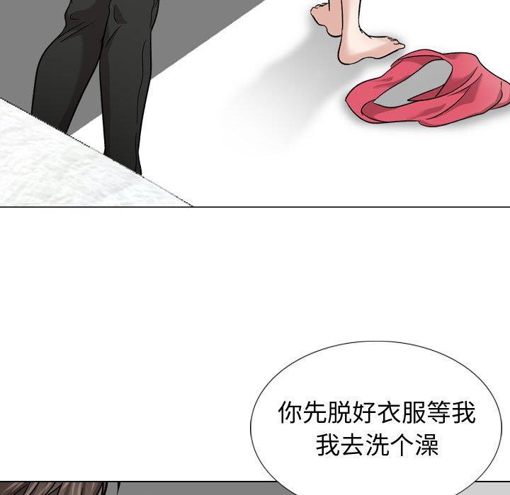 第 12 话 - 第7.jpg页