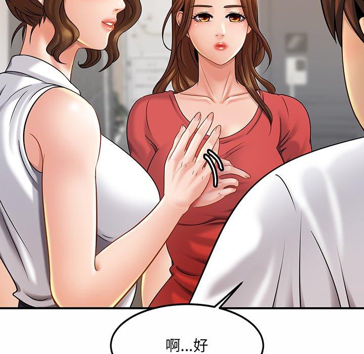 第6话 - 第170.jpg页