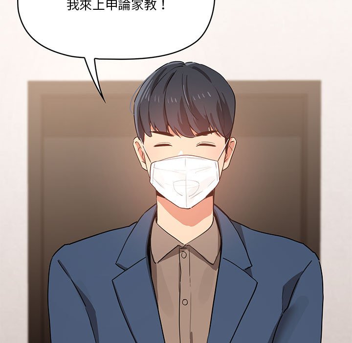第3話 - 第18.jpg页