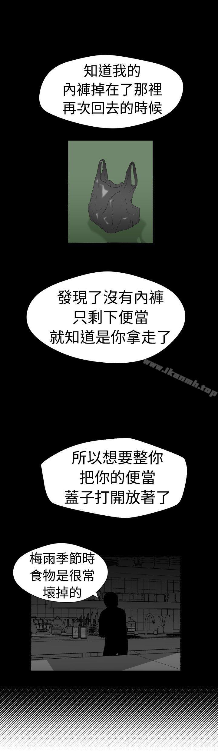 第13话 - 第14.jpg页