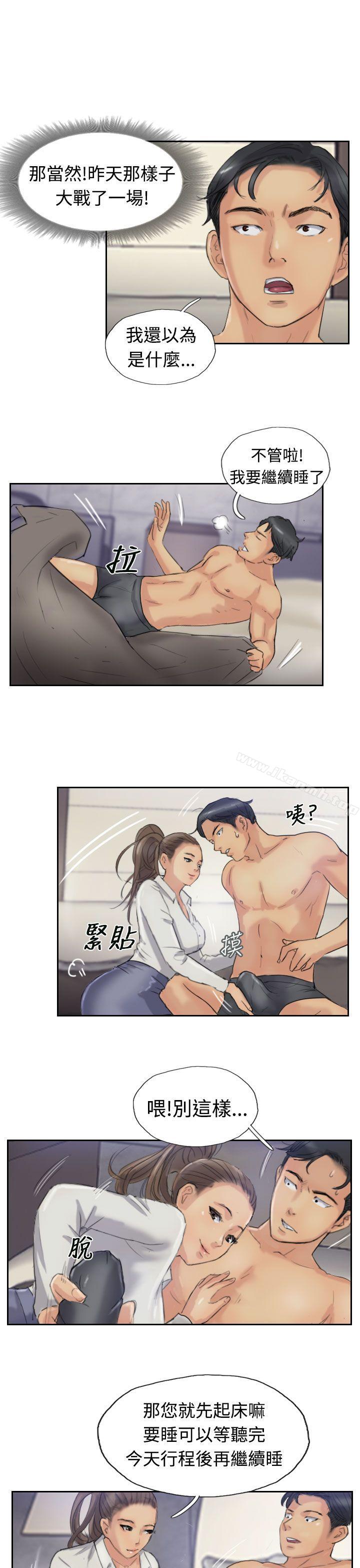 第20话 - 第5.jpg页