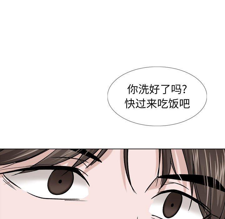第 16 话 - 第34.jpg页