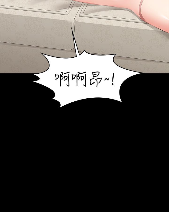 第30話-開放後庭的她們 - 第2.jpg页