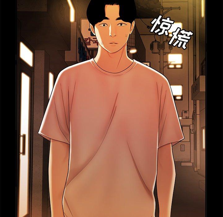 第 31 话 - 第18.jpg页